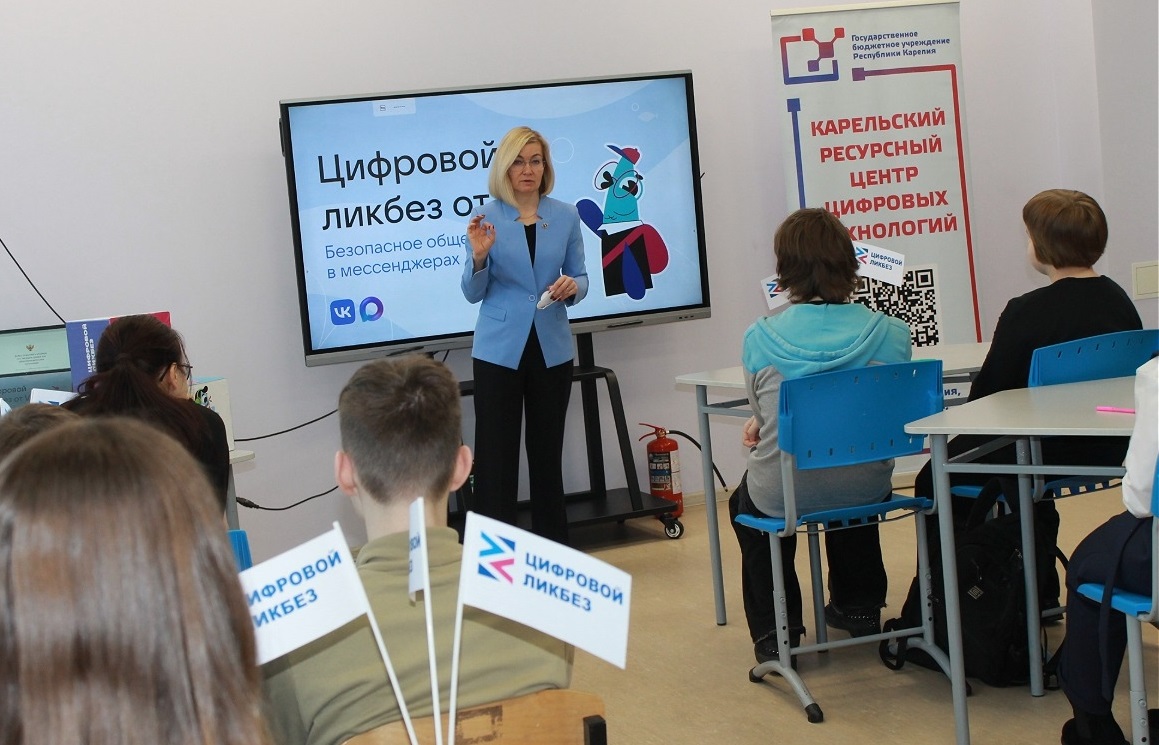 Девятиклассникам СОШ №14 г. Петрозаводска рассказали о безопасном общении в мессенджерах.